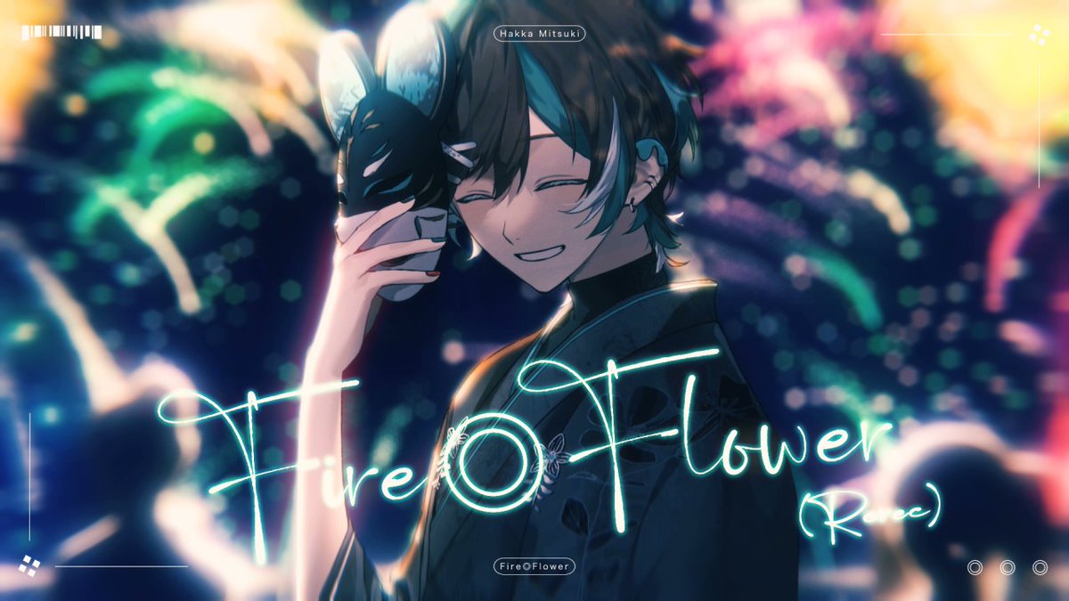 FireโFlower (Rerec) / halyosy (cover)