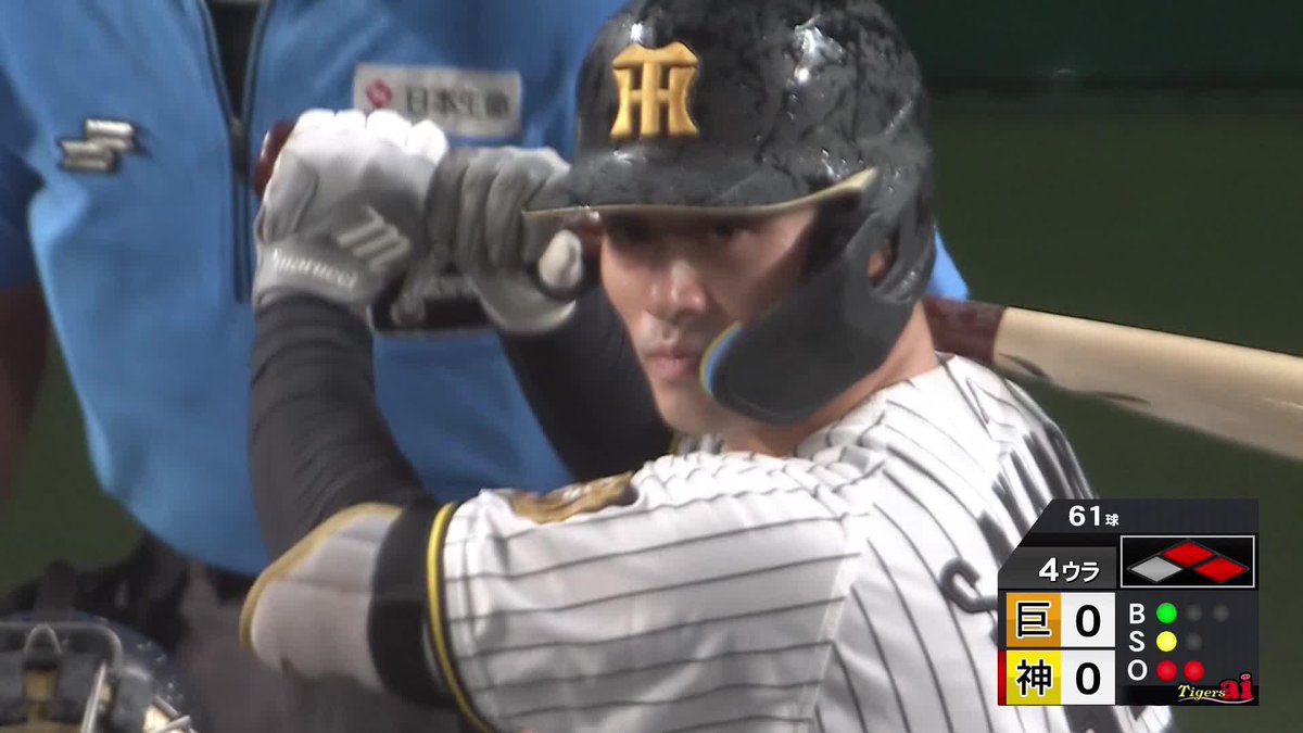 頼りになる 打てる捕手に進化 坂本誠志郎 先制タイムリー ⚾️阪神×巨人 #阪神タイガース #だったらDAZN