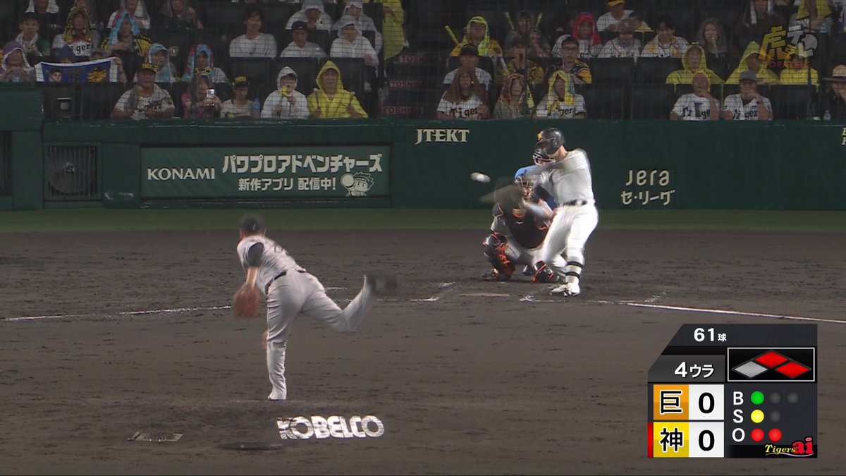 4回裏、坂本選手がレフト前タイムリーヒットで先制点！