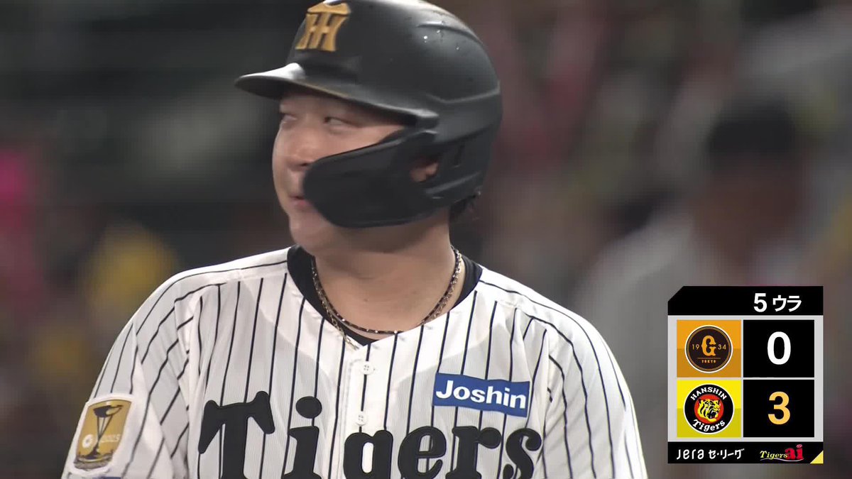 静かな虎 雨の甲子園で映えた 大山悠輔 タイムリーヒット ⚾️阪神×巨人 #阪神タイガース #だったらDAZN