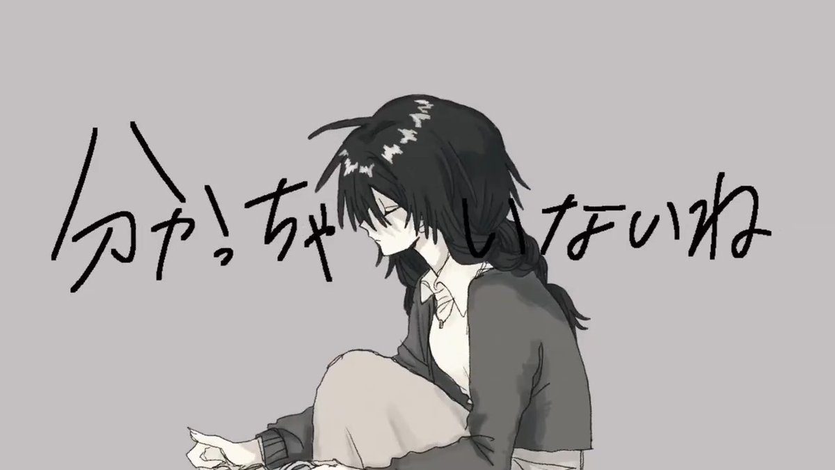 分かっちゃいないね / monet #歌ってみた #cover