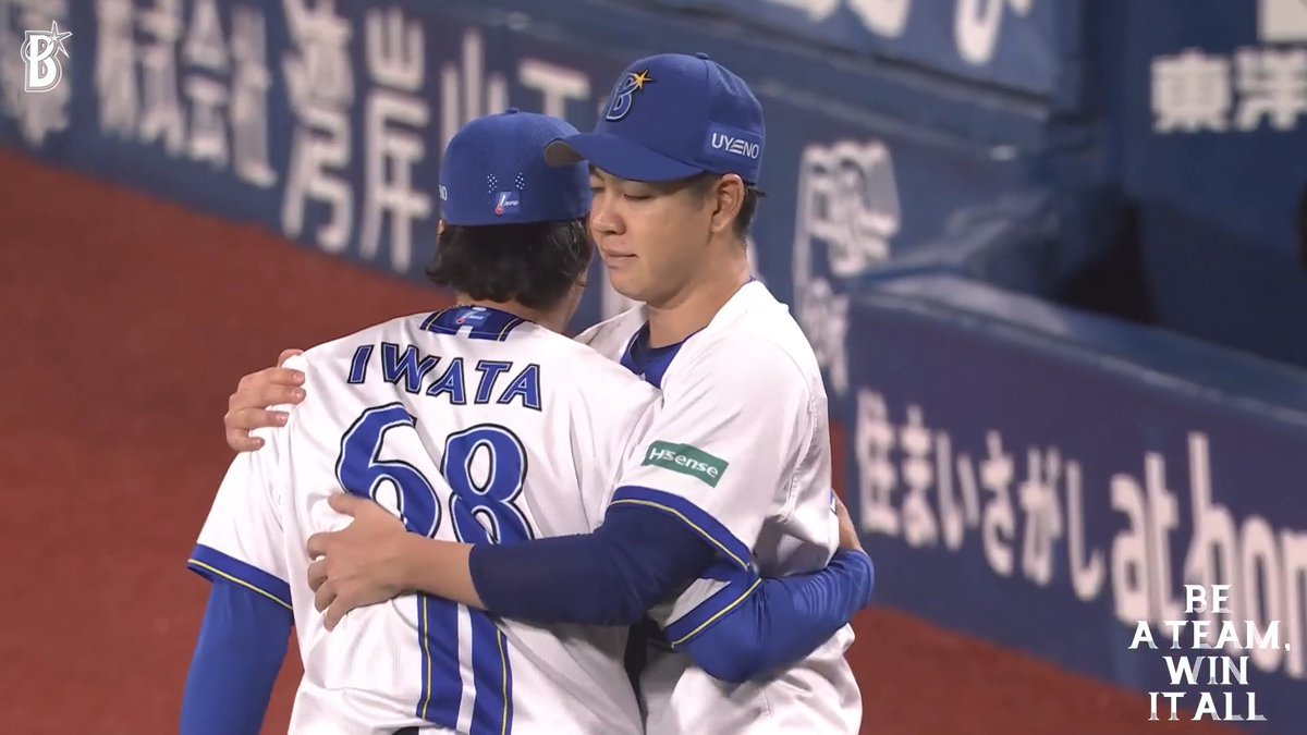 ランナーを二人置いた場面で登板の #岩田将貴 選手は、後続をダブルプレーに仕留めてピンチをしのぐ！🪨🪨🪨 ベンチに戻る際には出迎えた #平良拳太郎 選手とハグ🫶 6回表 DB 1 - 0 D #限界のその先へ #baystars