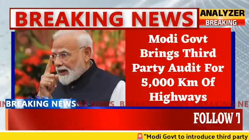 It is finally happening! Modi Govt will now bring a THIRD-PARTY inspection agency to audit about 5,000 km of expressways & highways 🤯 > They'll keep an eye on the first pour of concrete to the last kilometre. About 770 km of expressways, 2,200 km of six-lane, & 1,000 km each of four-lane and two-lane stretches. Today that job sits with “independent” quality auditors, mostly retired government engineers on NHAI panels. Same ecosystem. Same comfort. During the last PRAGATI meet, Modi already asked the Babus the harder question: If the third party is only the old club with a new visiting card, do you need a fourth?😂 The point is not another report. The point is a road that does not crack before the ribbon fades💥 Inspection from day one. Not a certificate after the pothole.