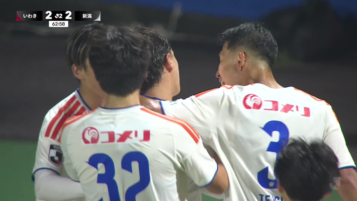 🎦 ゴール動画 🏆 明治安田Ｊ２リーグ 🆚 いわきvs新潟 🔢 2-3 ⌚️ 63分 ⚽️ マテウス モラエス（新潟） #Ｊリーグ
