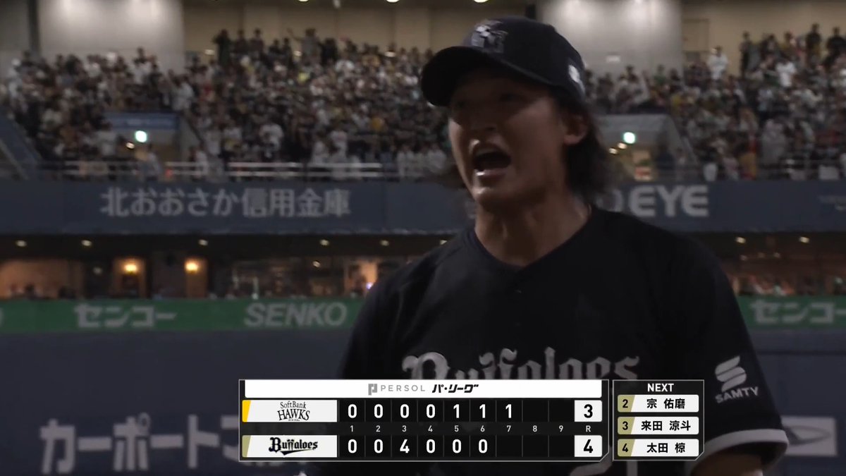 火消し成功🔥 オリックス 山﨑颯一郎 投手が絶体絶命のピンチを切り抜ける💪