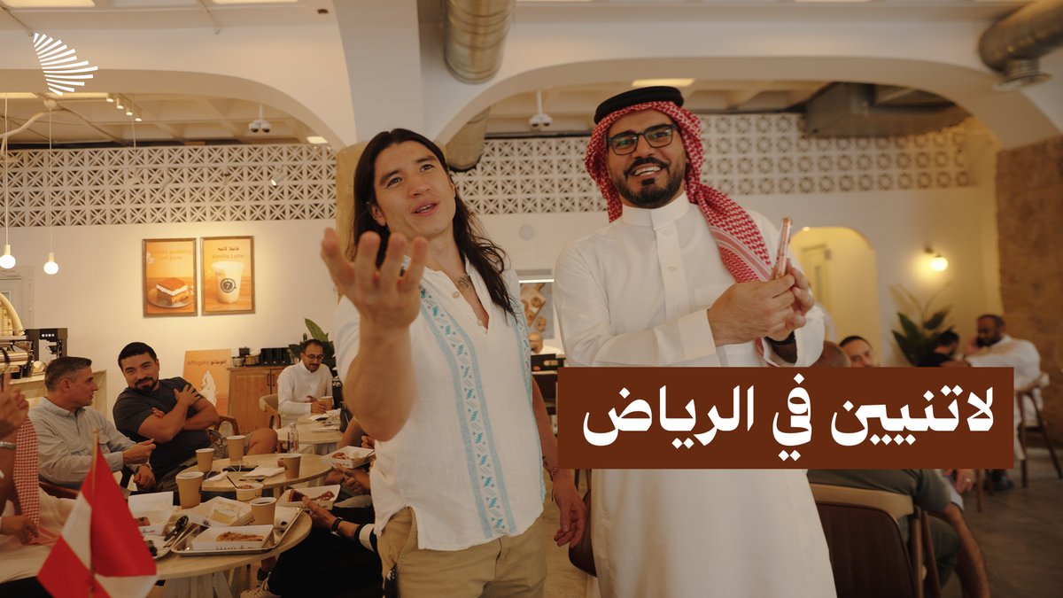 "كل إسباني ولاتيني في السعودية هو ضيف عندي"؛ خالد الزامل يحكي قصة النادي السعودي الإسباني ورحلات استكشافهم للسعودية. Hawi | هاوي