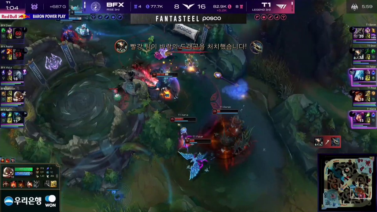 T1 GAME 4 ENDING PROBABLY OFPK :"let's fight " Doran :"I gonna go now" OFPK :"what?" OPK :"WE DEAD ARGHHH" Doran :"I CANNOT STAND THIS ANYMORE!! (using backdoor😭) T1 WON😭😭😭