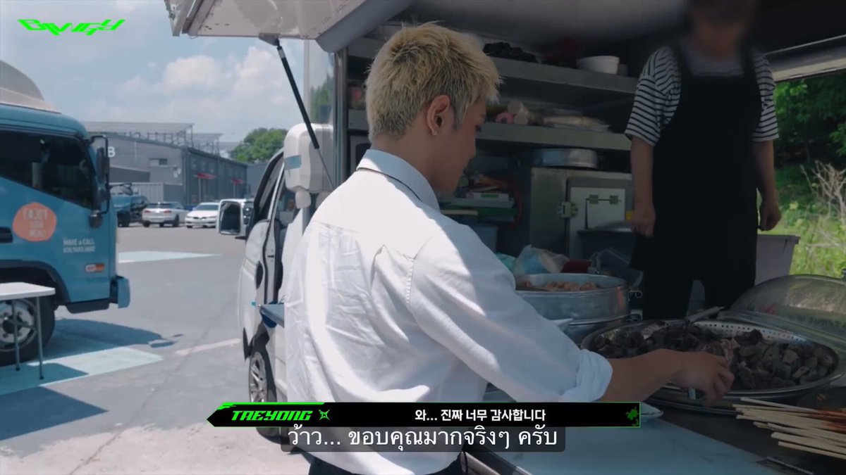 เหตุผลที่แทยงส่งฟู้ดซัพพอตมาที่กอง ให้เมมเบอร์และทีมงานในกองได้กิน ❌ อยากกินเอง แล้วจองยากมาก ✅ 5555555555555555555 วิธีคิดแบบเด็กอ้วน ชั้นกินแล้วอร่อยทุกคนก็ต้องได้ลอง