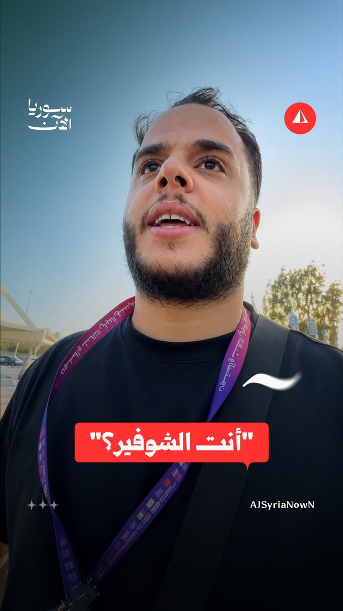 "أنت الشوفير؟".. صانع المحتوى الأردني يزن أبو عجوة يثير غضباً بعد أن خاطب العقيد الطيار إبراهيم الغوراني بهذه العبارة #نيوميديا