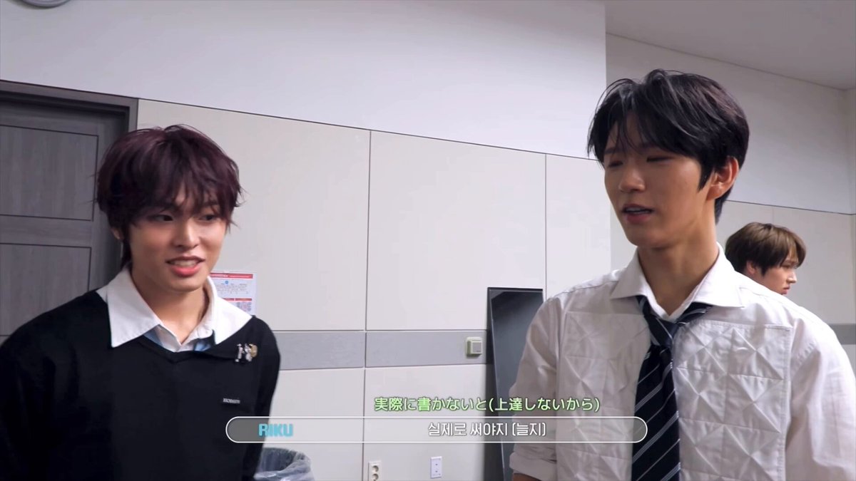 🌳: i memorized "ai"! 🐿️: what is "ai"? 🌳: love! 🐿️: are you memorizing kanji!? wow, that's amazing... how far are you going to go? how does rikku not know the word ai when hes literally japanese this is def a setup to get jehi to confess 🤣