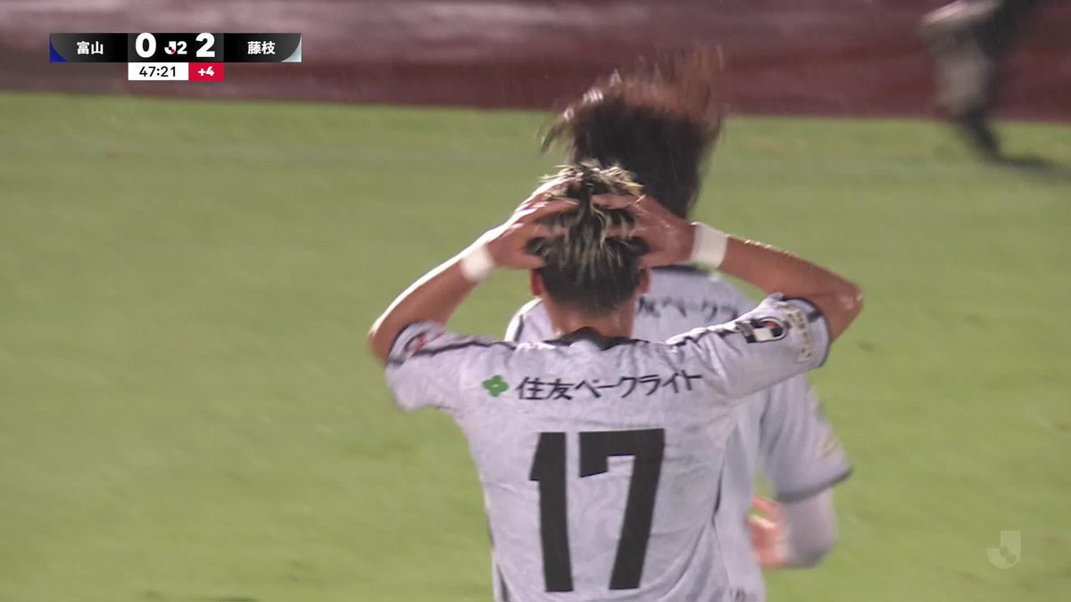 🎦 ゴール動画 🏆 明治安田Ｊ２リーグ 🆚 富山vs藤枝 🔢 0-3 ⌚️ 45+2分 ⚽️ 菊井 悠介（藤枝） #Ｊリーグ