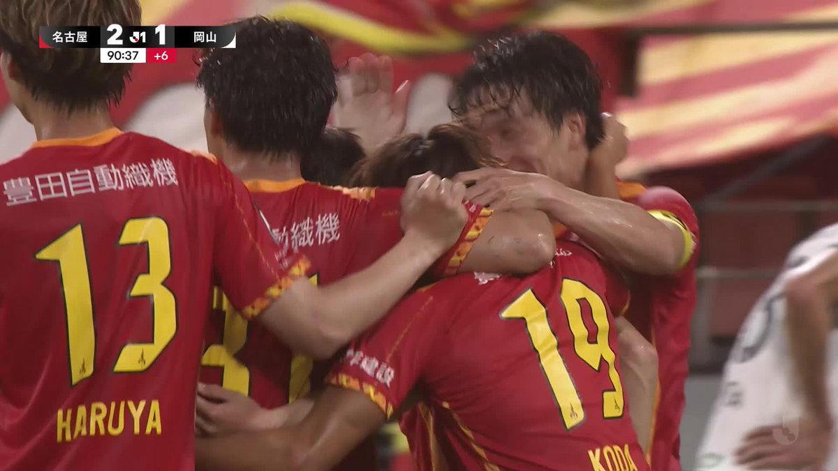 中山克広の名古屋移籍後リーグ戦初ゴールは、値千金の逆転弾!🔥 🎦 ゴール動画 🏆 明治安田J1リーグ 🆚 名古屋vs岡山 🔢 2-1 ⌚️ 90+1分 ⚽️ 中山 克広(名古屋) #Jリーグ