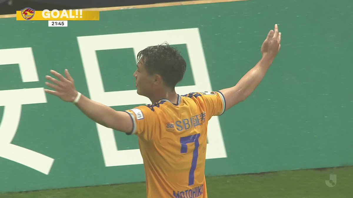 🎦 ゴール動画 🏆 明治安田J2リーグ 🆚 仙台vs宮崎 🔢 2-1 ⌚️ 22分 ⚽️ 中島 元彦(仙台) #Jリーグ