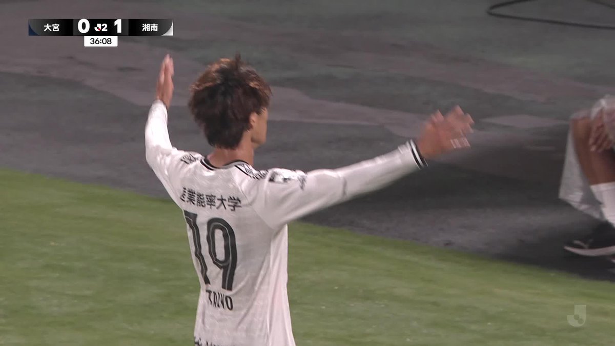 🎦 ゴール動画 🏆 明治安田J2リーグ 🆚 大宮vs湘南 🔢 0-2 ⌚️ 37分 ⚽️ 西野 太陽(湘南) #Jリーグ