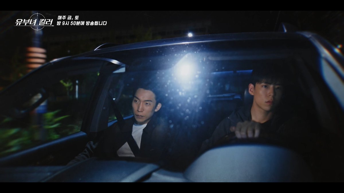 "가자, 킹피셔 잡으러" 동진이 애타게 찾는 여자?! 킹피셔 주위를 바짝 추격하는 동진! ⚔️<유부녀 킬러> 11회 예고 #유부녀킬러 매주 금토 밤 9시 50분 MBC 방송 #공효진 #정준원 #이상이 #성동일 #무진성 #최우성 #이은샘 #MBC금토드라마 #mbcdrama #MBC