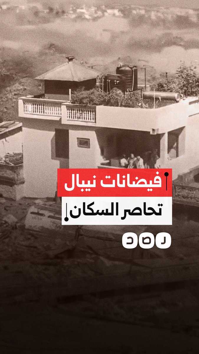لحظات مرعبة.. سكان نيبال عالقون وسط الفيضانات المدمرة