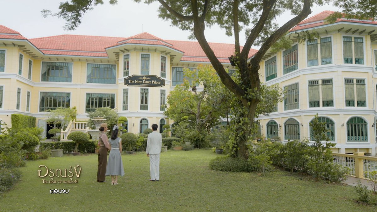 นี่น่ะหรือ โรงแรม The New Dawn Palace ที่ ‘เพื่อนชาวอังกฤษ’ เทคโอเวอร์ไป THE EDGE OF HORIZON FINAL EP #อรุณรุ่งFinalEP