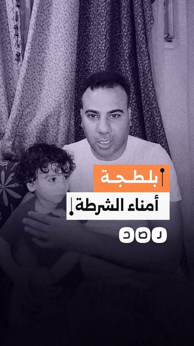 "احنا مش هنسكت على إهانتنا".. مواطن يهاجم تجاوزات أمناء الشرطة في أكمنة المرور بالشوارع