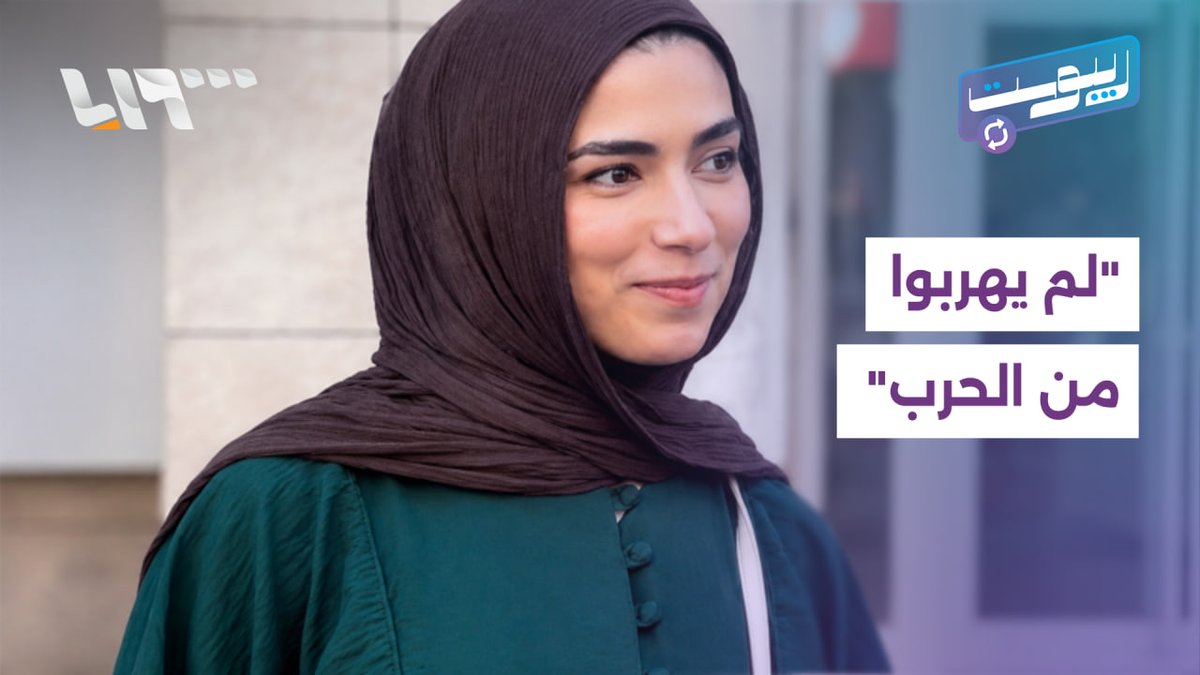 لقاء مع سارة خميس المدافعة عن السوريين في تركيا خلال مقابلة مع صانع محتوى #ريبوست