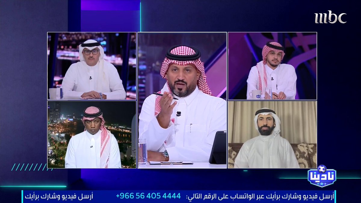 محمد نور: العام الماضي لعب الأهلي مع الهلال قبل بطولة كأس القارات.. والموسم هذا يتكرر نفس الشيء.. معقولة كانت صدفة؟ مجاناً على MBC شاهد برنامج #نادينا يوميا الساعة 11:00 مساءً بتوقيت السعودية على #MBC1 لمتابعة البث المباشر