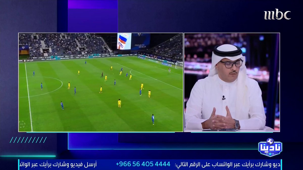 تركي السهلي: أتمنى أن يظهر الأمير الوليد بن طلال في مؤتمر صحفي ويخرج لنا التحويلات البنكية وما يثبت دعمه لصفقات الهلال عبدالرحمن الحميدي: ليه ما تطالب باقي الأندية بإصدار قوائمها المالية أيضا؟ عبدالرحمن الحميدي تركي السهلي مجاناً على MBC شاهد برنامج #نادينا يوميا الساعة 11:00 مساءً بتوقيت السعودية على #MBC1 لمتابعة البث المباشر