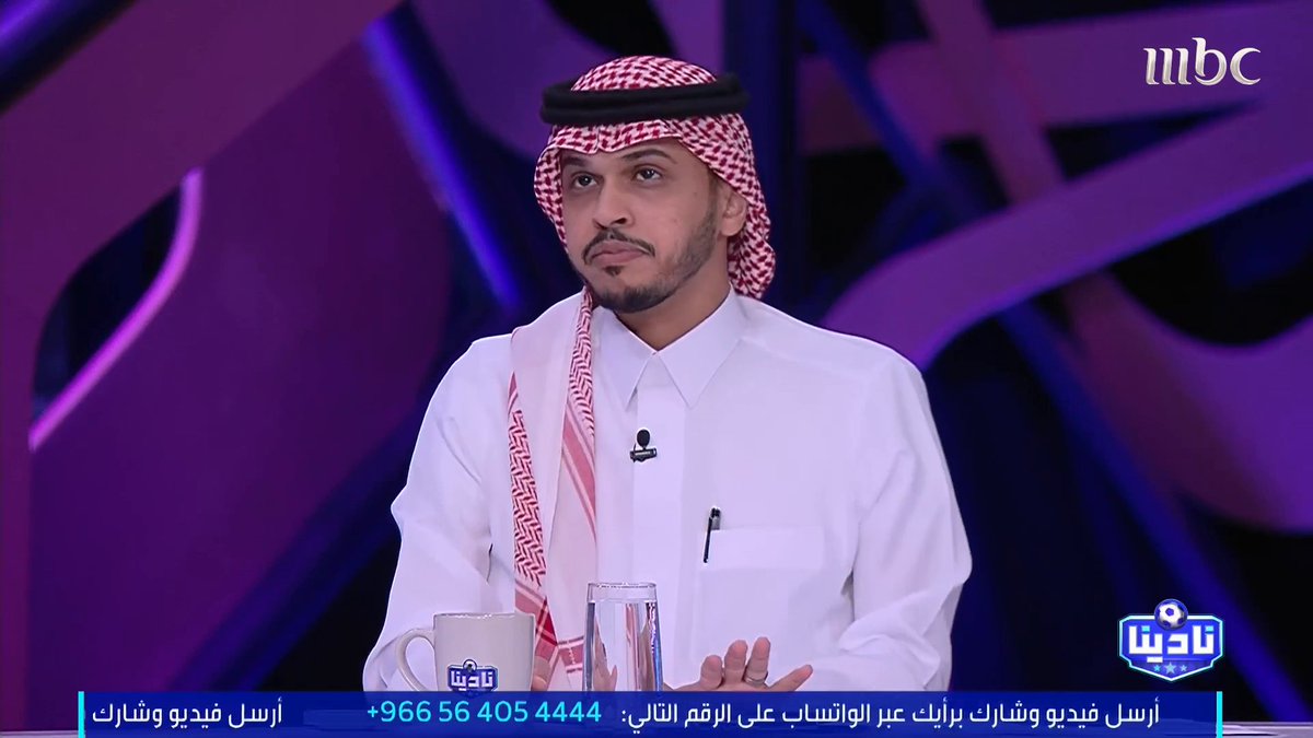 فارس الفزي: القرارات في الاتحاد كانت تصدر من دومينجوز و بلانيس.. ثم تحولت المسؤولية إلى إدارة سندي محمد نور: الخواجة ليه يوافق على القرارات الخاطئة فارس الفزي محمد نور مجاناً على MBC شاهد برنامج #نادينا يوميا الساعة 11:00 مساءً بتوقيت السعودية على #MBC1 لمتابعة البث المباشر