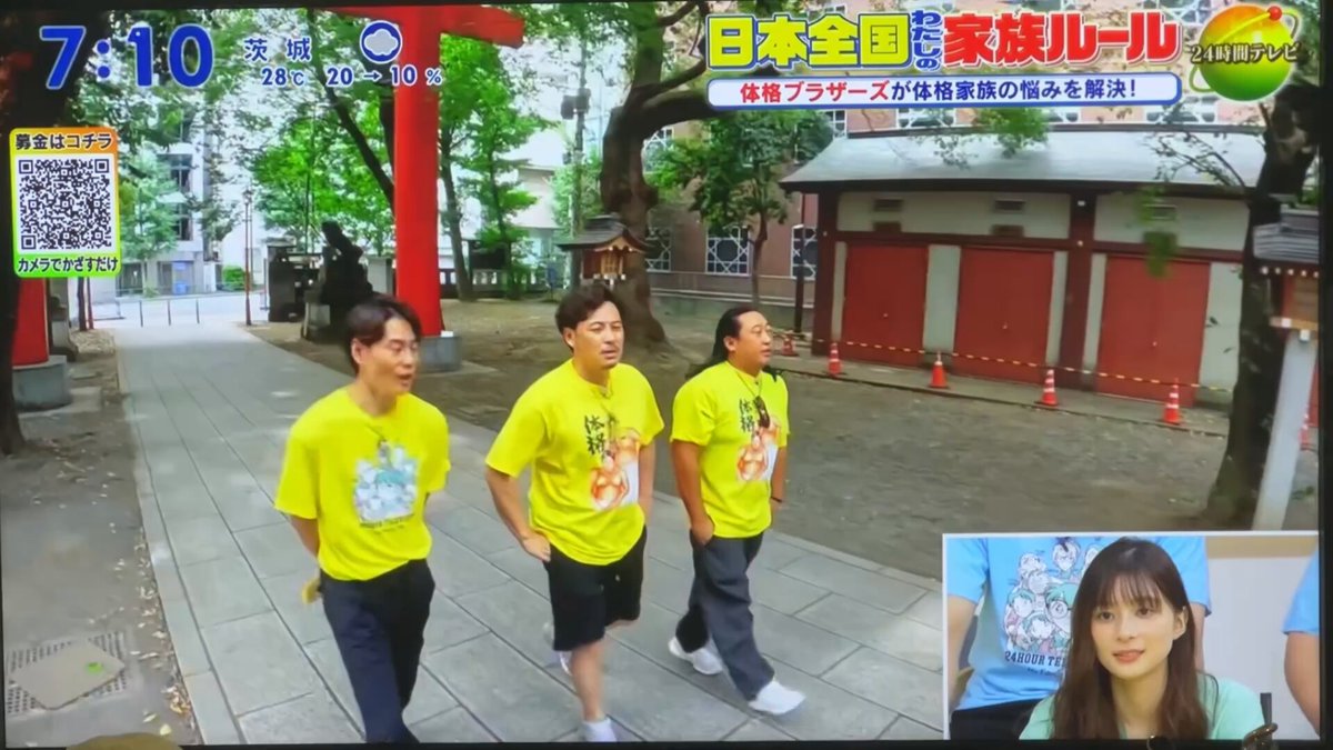 体重130キロ12歳ハルト 体重150キロ44歳ハルトパパ 24時間テレビデビュー おめでとうございます😭😭😭 #拡散希望 #野球と相撲の二刀流