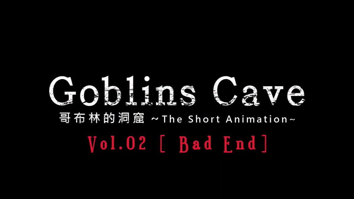 Gonblins Cave: Parte 2 Completo ⚜️Las demás partes en mi perfil⚜️ #yaoi #yaoirecomendacion #animegay #cum #gayanimation
