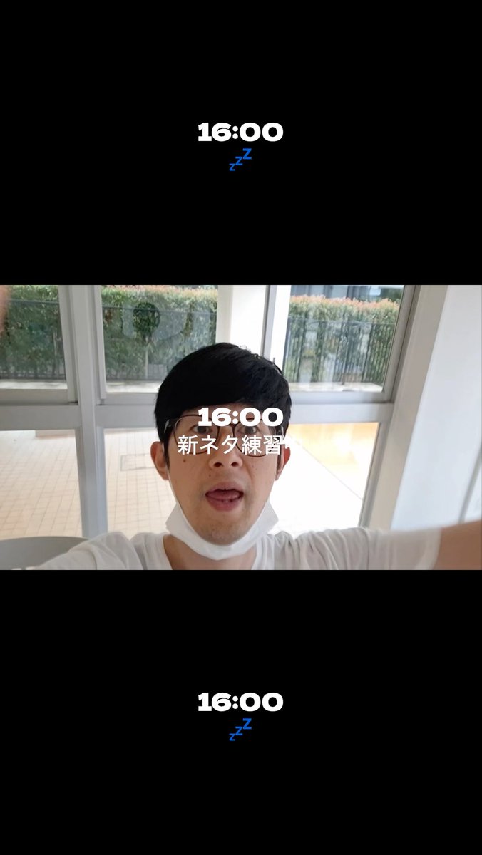 水曜がっちゃんこセットログ60日目です。「16:00 新ネタ練習中」の大山さんは必見です！ #水曜がっちゃんこ #がっちゃんこ