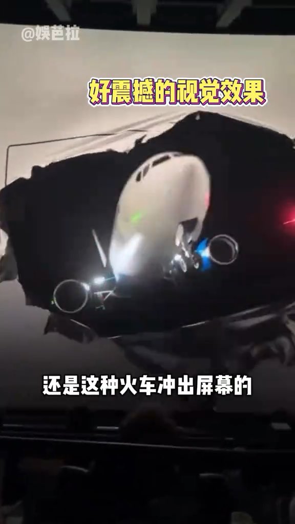 全球最大的IMAX影院什么感觉😎我有一个大胆的想法,不知当讲不当讲🥴
