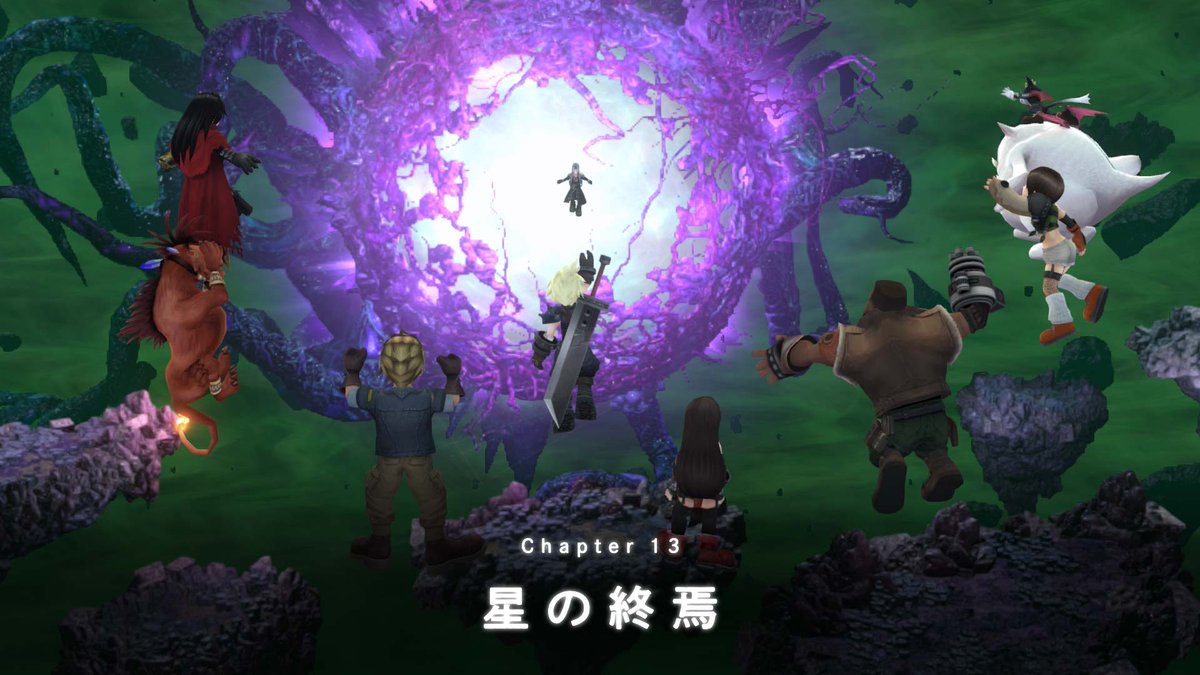 【新チャプター追加予告!】 9/7(月) 11:00より、最終チャプター『FINAL FANTASY VII CHAPTER13「星の終焉」』を公開! ストーリー、ついに完結!開幕をお楽しみに! #FF7EC #FF7エバークライシス