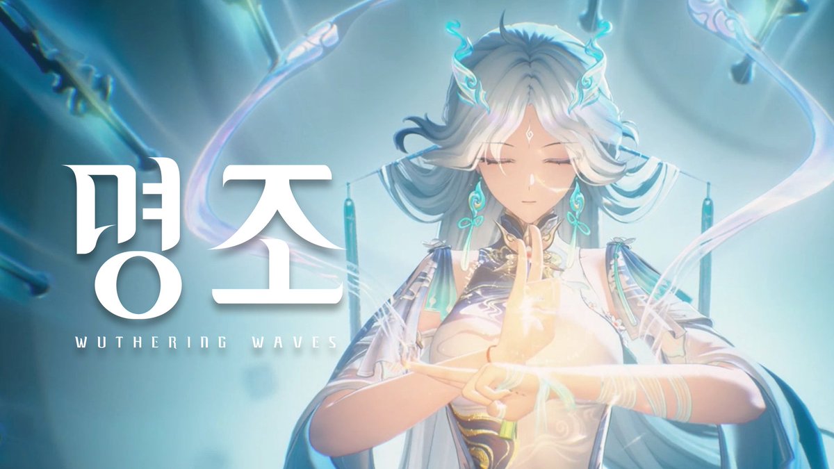 『명조:워더링 웨이브』 스토리 컷신 | 맞닿은 시간, 만물을 잇는 검 하나 현방 지계의 지금과 과거가 이곳에서 맞닿는다. #명조 #명조워더링웨이브 #명조3ꓸ6