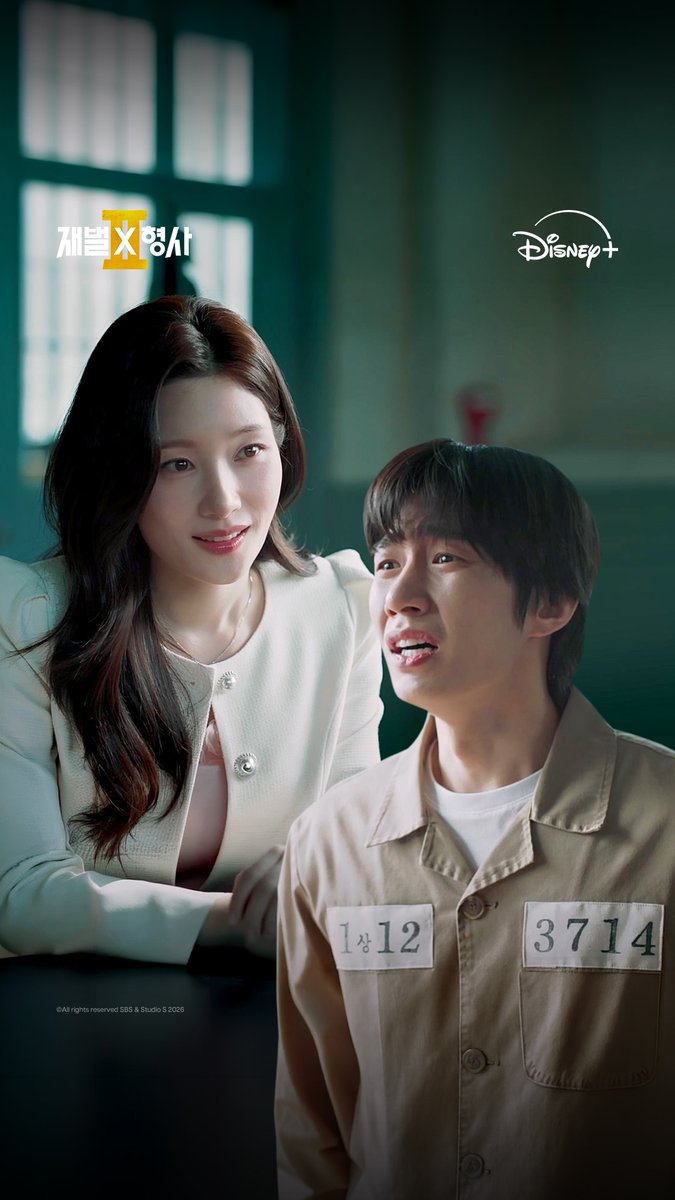 살인 달팽이보다 무서운 조직 보스의 딸 정채연😱 <재벌X형사2> 지금 디즈니+에서! #재벌X형사2 #FlexXCop2 #안보현 #정은채 #정채연 #손우현 #디즈니플러스 #DisneyPlusKR