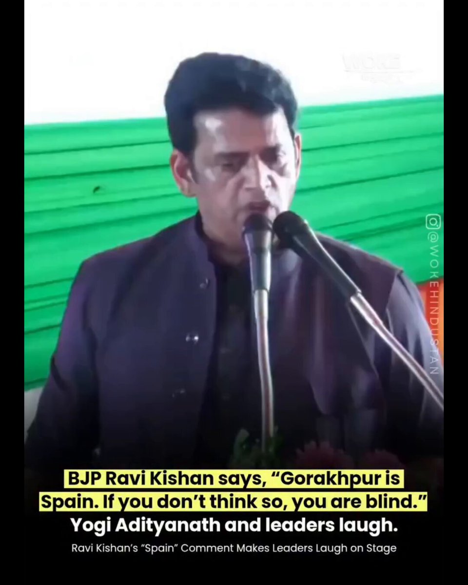 Ravi Kishan's over-enthusiastic speech makes BJP leaders laugh on stage. 😭