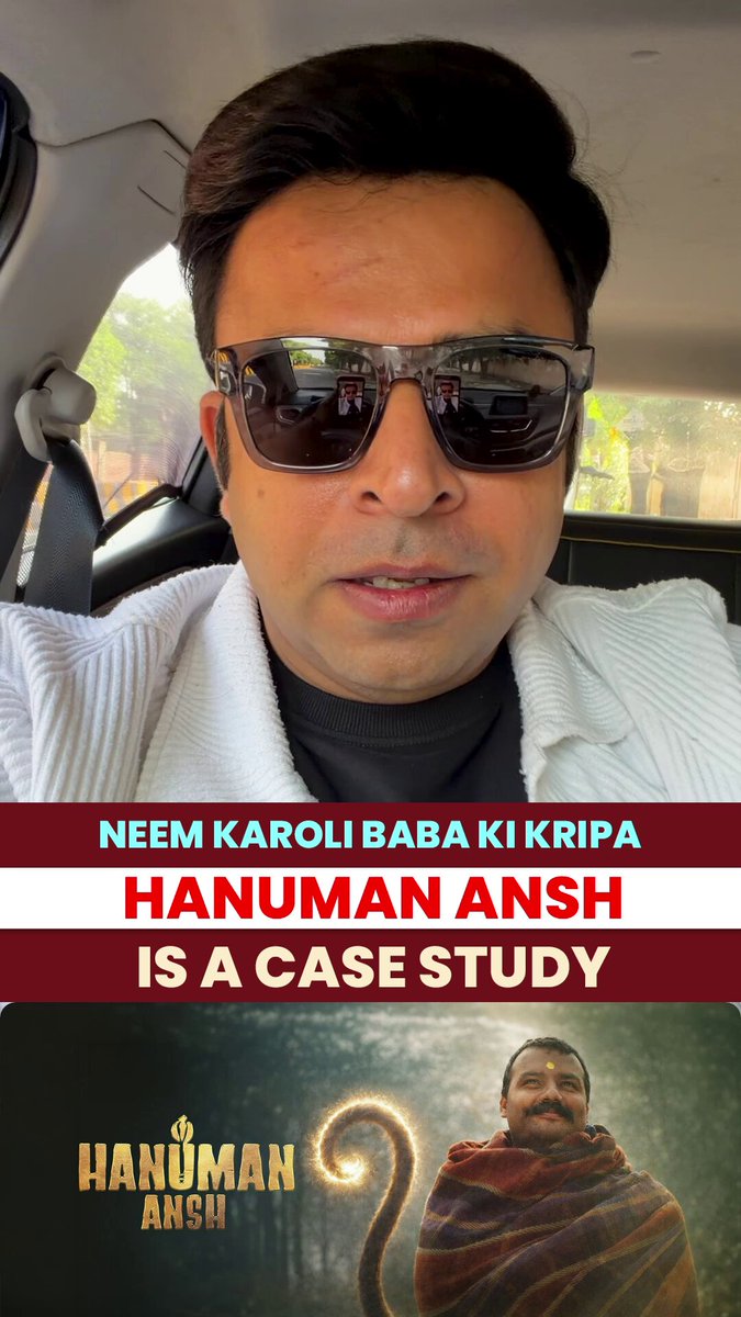 Neem Karoli Baba Ki Kripa | Hanuman Ansh Is A Case Study! 🙏🔥 Hanuman Ansh is more than a spiritual film—it feels like a case study of faith, surrender and how Neem Karoli Baba’s teachings can transform the way you look at life. (Hanuman Ansh Review, Neem Karoli Baba, Hanuman Ansh Case Study, Spiritual Movie, Neem Karoli Baba Teachings, Hanuman Ji, Life Changing Film) #HanumanAnsh #NeemKaroliBaba #HanumanJi #Spirituality #MovieReview
