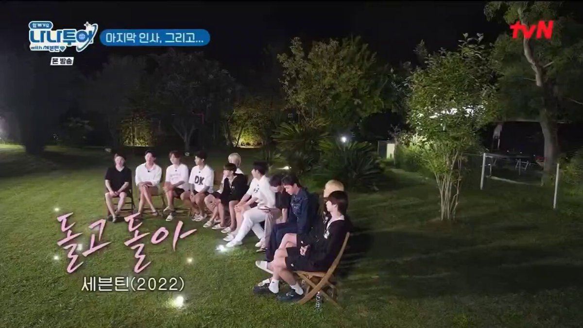 seventeen singing circles (no autotune, no reverb, just raw vocals)