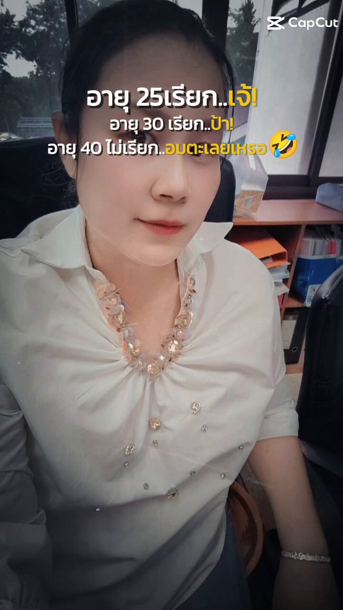 45 เค้าว่ากำลังดี สาวสองพันปี🤭🤭😆😆แค่คิดว่าพรุ่งนี้วันจันทร์ ก็ท้อแท้ละ😁😁✌️✌️ #เด็กใต้ป้ายสุราษฎร์ธานีกาญจนดิษฐ์ #กาญจนดิษฐ์