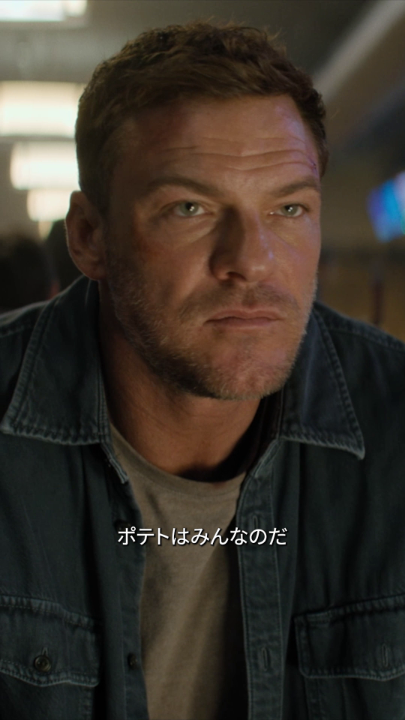「ポテトはみんなのだ!」 ポテトを分け合いながら、情報収集中🍟 〈アラン・リッチソン〉主演 『リーチャー ~正義のアウトロー~』シーズン4 ┊毎週水曜日に最新話を配信┊ ┊第5話までプライムビデオで好評配信中┊