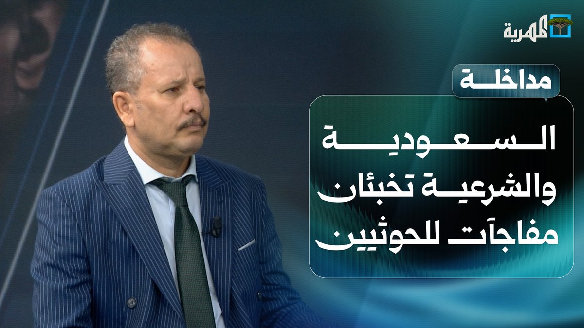 السعودية والشرعية لديهما مفاجأت عسكرية مرعبة للحوثي …الثقيل جاي