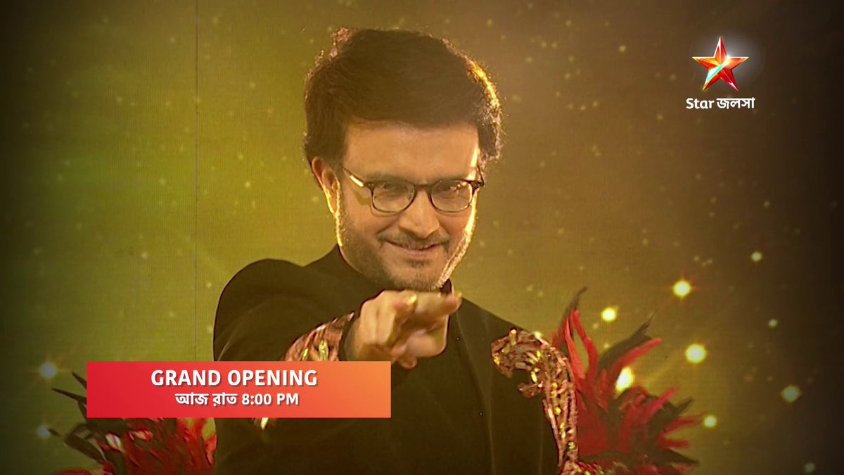 Bigg Boss বাংলা - GRAND OPENING আজ 8 PM । আগামিকাল থেকে প্রতিদিন 9:30 PM হরভজন সিংয়ের বিশেষ উপস্থিতিতে শুরু হতে চলেছে বিগ বস বাংলার নতুন যাত্রা!
