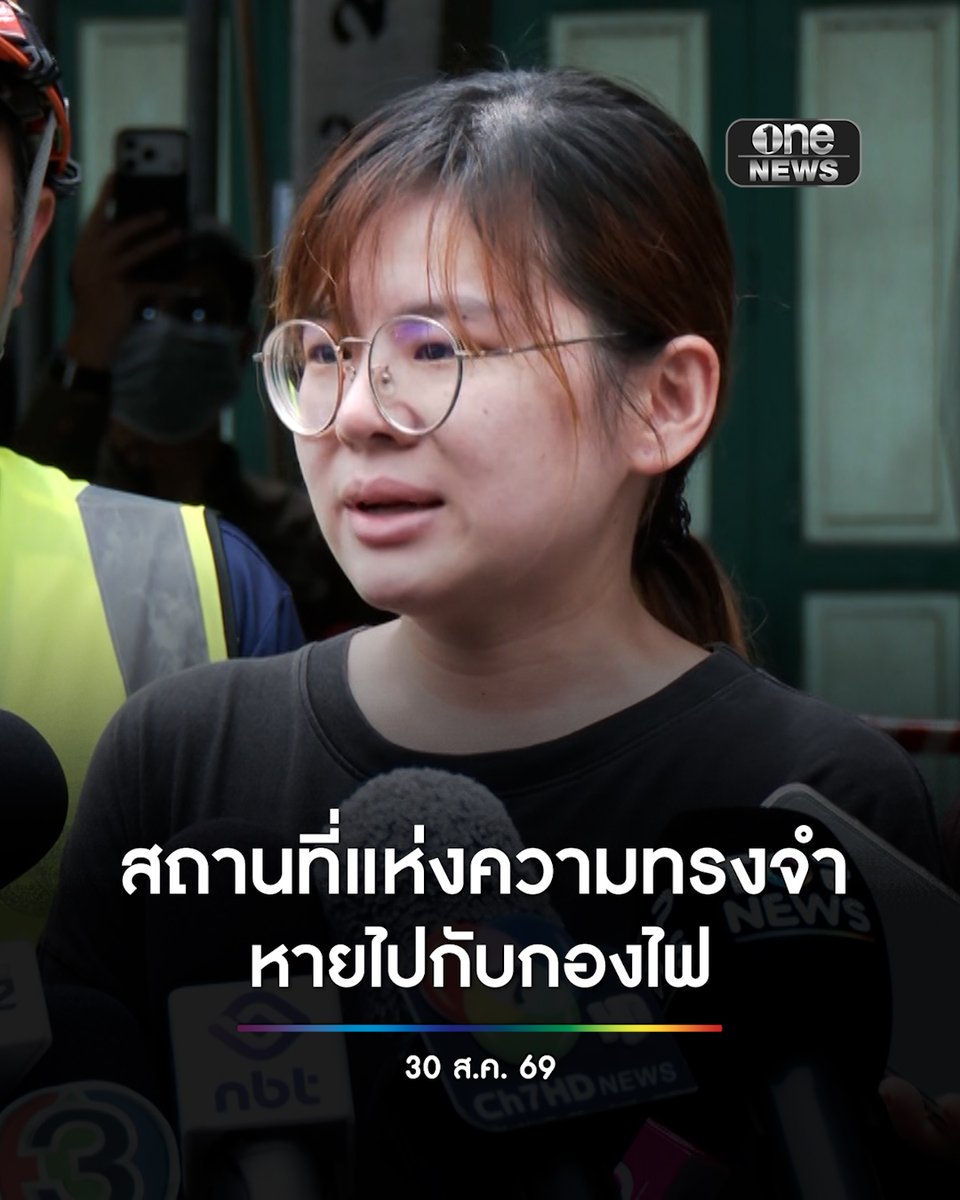ผู้ประกอบการร้านอุปกรณ์ประดับยนต์ ในตลาดคลองถมเซ็นเตอร์ เปิดใจทั้งน้ำตา เหตุไฟไหม้ทำแทบหมดตัว สถานที่แห่งความทรงจำ หายไปกับกองไฟ #สำนักข่าววันนิวส์