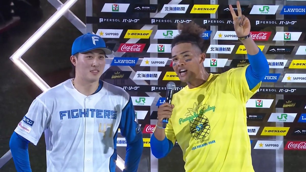 ／ 8/30 ヒーローインタビュー⚾️ ＼ 北海道日本ハム 柳川大晟 投手 水谷瞬 選手✨