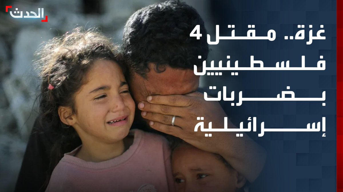 مقتل 4 فلسطينيين وإصابة آخرين بغارات وقصف إسرائيلي على مناطق متفرقة من قطاع غزة