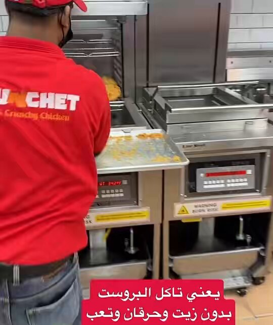 تخيل انك تاكل بروست بدون زيت!😍