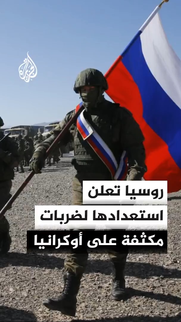وزارة الدفاع الروسية تعلن استعدادها لضرب منشآت الطاقة والوقود بأوكرانيا ردا على هجمات كييف وتصرح بتعرضها لهجوم بـ500 مسيرة أوكرانية في مناطق عدة #الأخبار