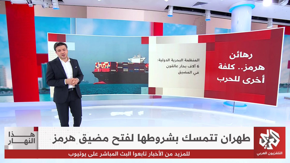 البحارة العالقون في مياه الخليج.. وجه آخر لأزمة مضيق هرمز