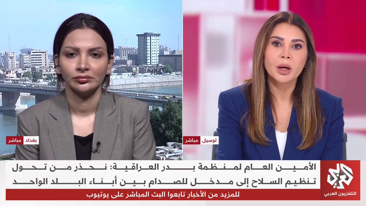 بين مهلة 30 سبتمبر وشروط الفصائل.. ما مستقبَل ملف "تنظيم السلاح" في العراق؟