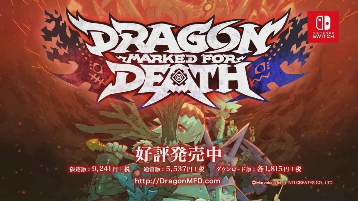 🐉――呪われし“龍血の一族”が織りなす、ダークファンタジー・アクションRPG🐉 長期のアップデートを経て『Dragon Marked For Death Ver 3.1』は好評発売中✨ TGSセール期間はNintendo Switch用ダウンロード版が65%OFF！ Nintendo Switch #DMFD #DragonMFD