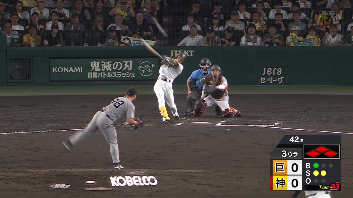 3回裏、才木選手のバントヒットでチャンス拡大！近本選手のセンターゴロで先制！