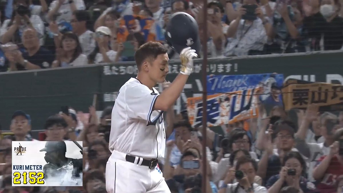 ミスターレオが最後の打席で有言実行！🦁 ライオンズと共に歩み続けた現役生活25年‼1⃣ その雄姿をしっかりと目に焼き付けて！👀 埼玉西武 栗山巧 選手の最終打席！🌰🏔 自身通算2152本目の安打を放つ！✨